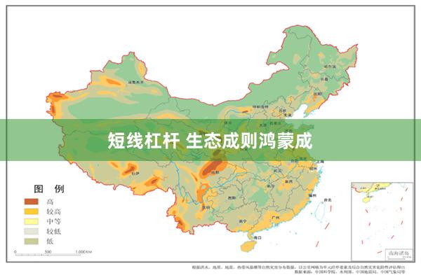 短线杠杆 生态成则鸿蒙成